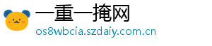 一重一掩网